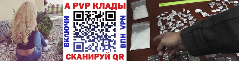 где купить   Сасово  А ПВП Соль 