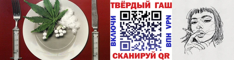 наркота  маркетплейс телеграм  Cannafood конопля  Сасово 