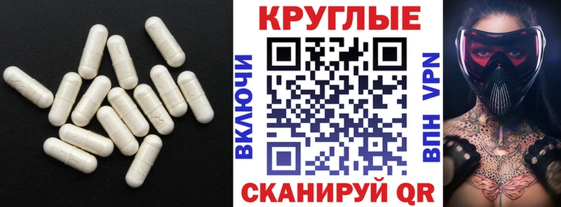 мориарти состав  Сасово  Ecstasy Philipp Plein 