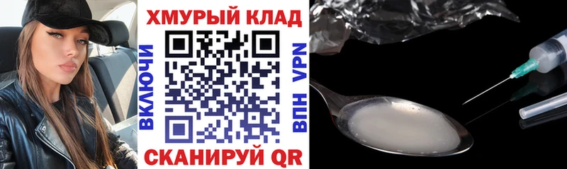 купить наркотик  Сасово  Героин афганец 