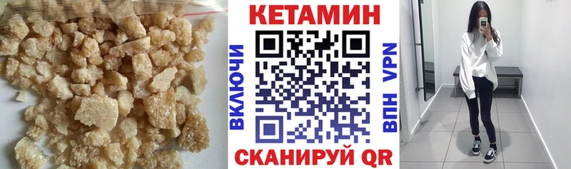 КЕТАМИН ketamine  Сасово 