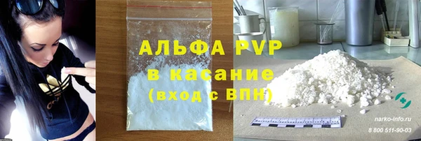 трава Алексин