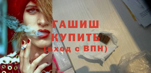 трава Алексин