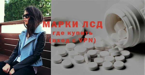 трава Алексин