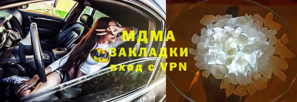трава Алексин
