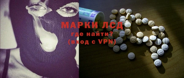 трава Алексин