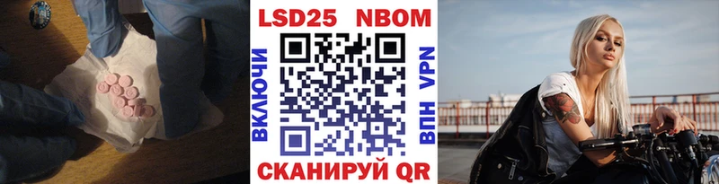 Лсд 25 экстази ecstasy  наркотики  blacksprut   Сасово 