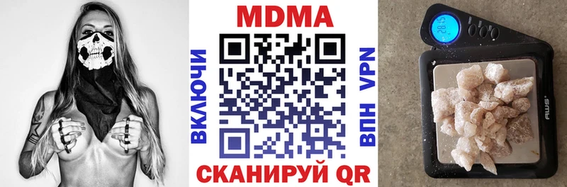 что такое наркотик Сасово MDMA молли