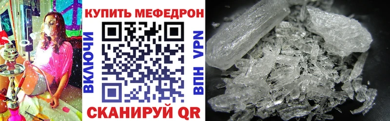 Мефедрон VHQ  Сасово 