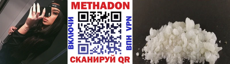 хочу наркоту  Сасово  Метадон кристалл 