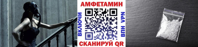 МЕТАМФЕТАМИН кристалл  купить   Сасово 
