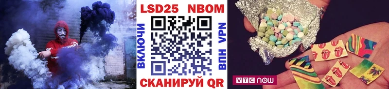 купить   omg зеркало  Марки NBOMe 1,8мг  Сасово 