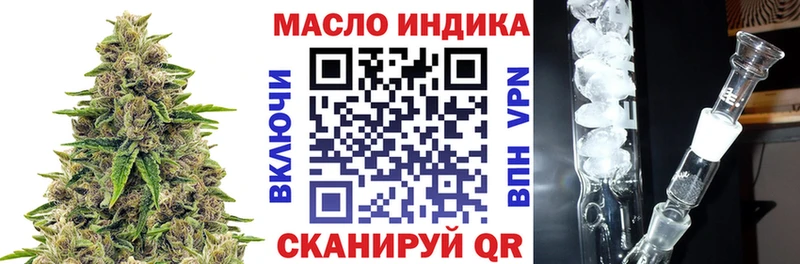 ТГК концентрат  купить наркотики цена  Сасово 
