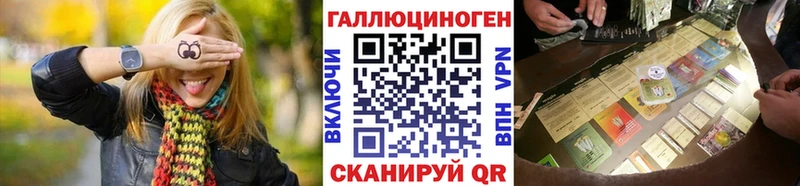 Псилоцибиновые грибы ЛСД  Сасово 